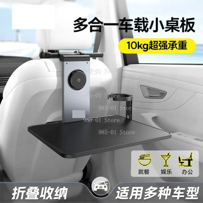 Car Rear Seat Folding Table Mu – Laptop Accessories Holder recenzja i cena