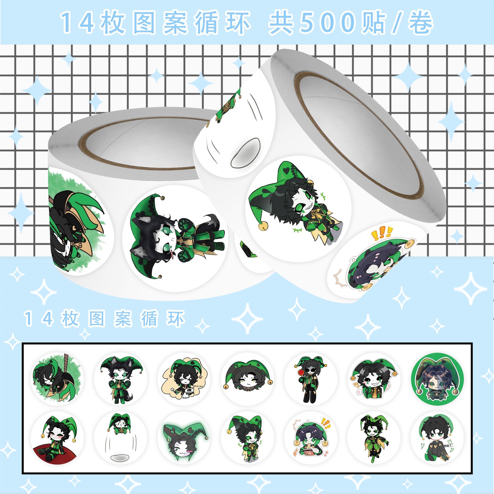 500Pc/Roll Anime The Freak Cir – Laptop Accessory recenzja i cena